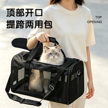 跨境热销宠物包钢圈斜挎可叠便携手提猫包狗包牛津布四面透气网格