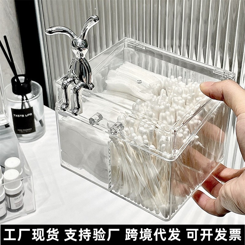 Cotton swab storage box desktop cosmetic cotton box acrylic dressing table cosmetic mask finishing box cotton swab box