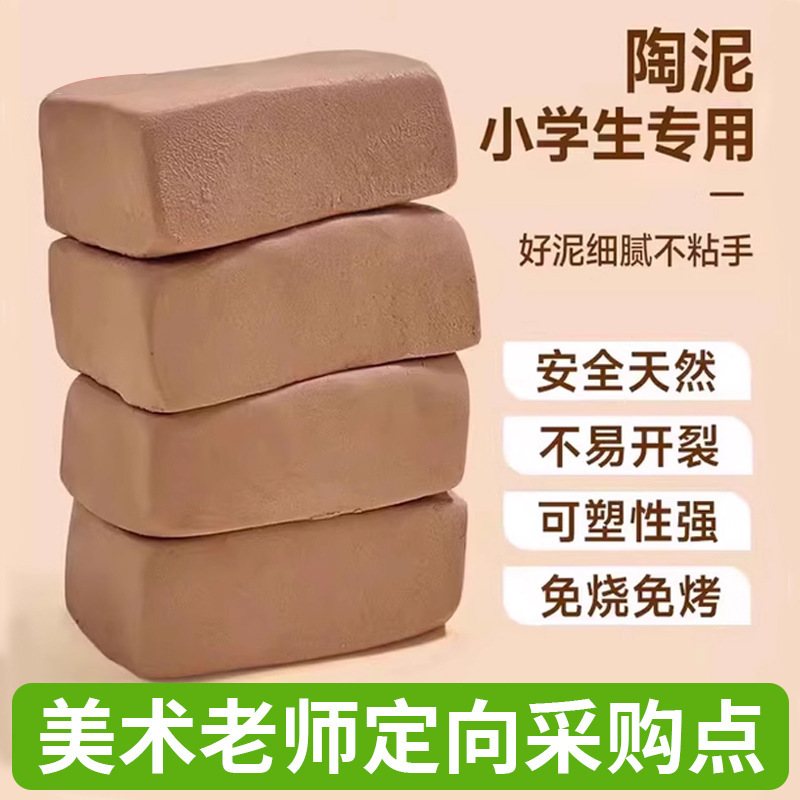 Soft Clay for Elementary School Students, Clay for Handmade DIY Pottery, Children's Art Clay for Middle School and Kindergarten, Yellow Clay for Modeling