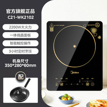��.��늴Št�๦�ܼ��ô���С�͹���һ�w���늴���WK2102T