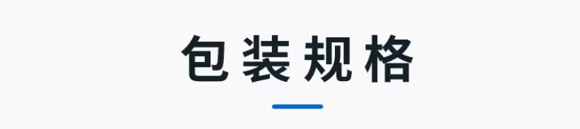 微信图片_20220906210444