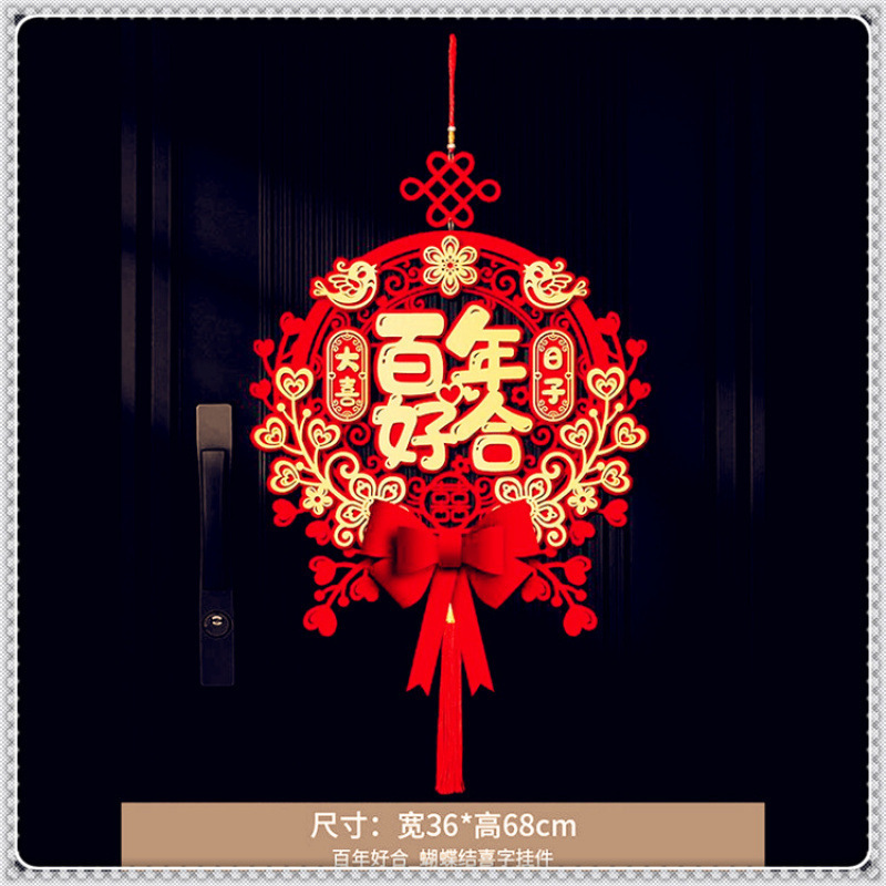 새로운 중국 스타일 - 핫 스타일 [백년 - 하오허] 해피 워드 펜던트