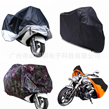 现货防晒防水防尘多款多色多尺寸180T涂银布四季通用摩托车罩