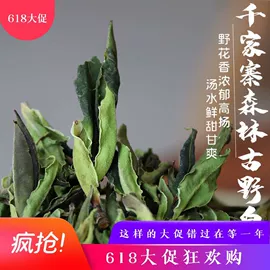 普洱茶;红茶;白茶