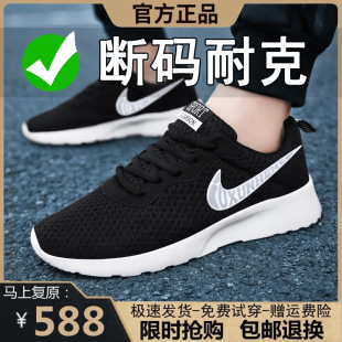 Ʒ��NK�\��Ь��Ь2026�ļ�͸��ٴ���a����3����H�ܲ�Ь��