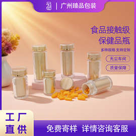 保健品瓶瓶子压片糖果亚克力分装瓶塑料瓶40ml/100ml/110ml现货