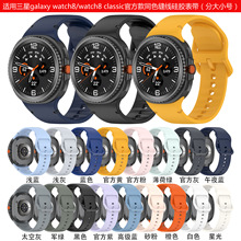 �m������galaxy watch8/watch8 classic�ٷ��p������z��Q�펧