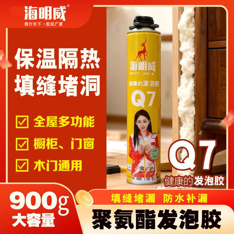 厂家供应 发泡胶 聚氨酯泡沫填缝剂 门窗填缝泡沫胶