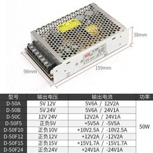 明纬双输出开关电源正负5V12V24V 15V两组路D-50/60/75/120/A B C