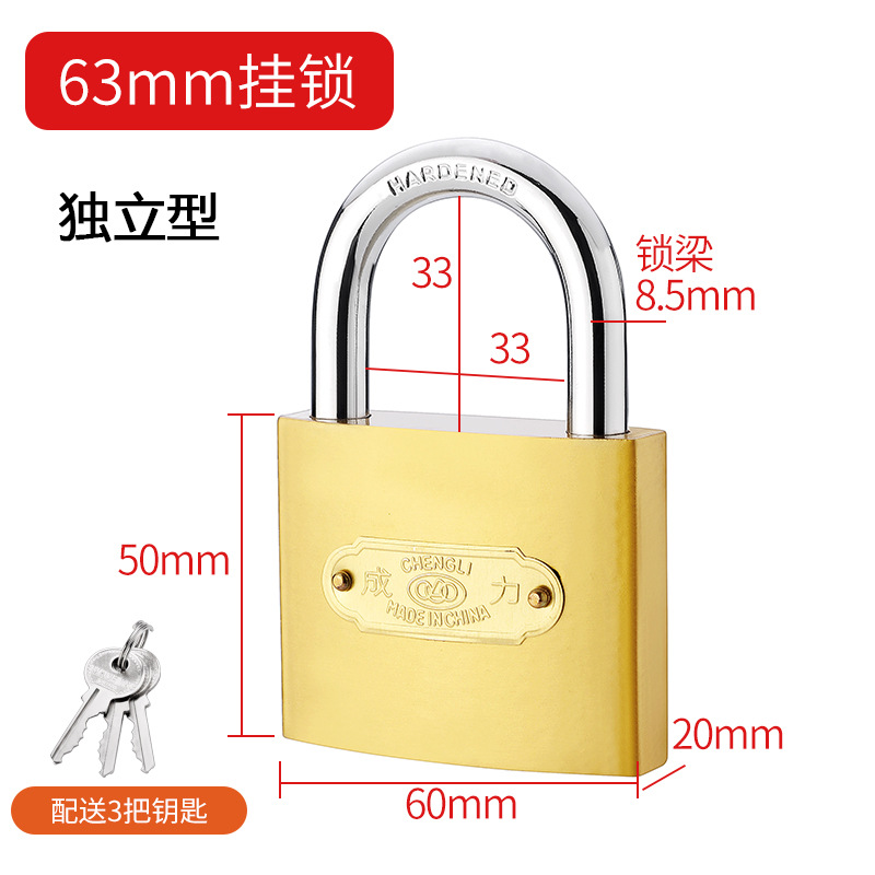 Cerradura de bloqueo universal, cerradura de puerta, cerradura de gabinete de dormitorio, una llave de desbloqueo, cerradura de cobre mini