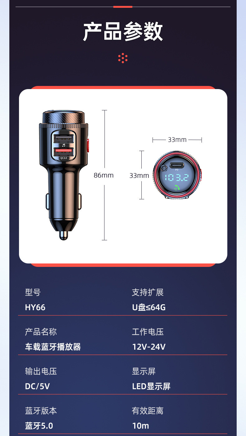 T23 Car Mp3 Bluetooth Player, Car Lossless Music Player, Multifunctional Car Cigarette Lighter Fm Transmitter