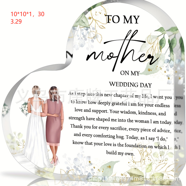 10*10*1 러브 모델 A539