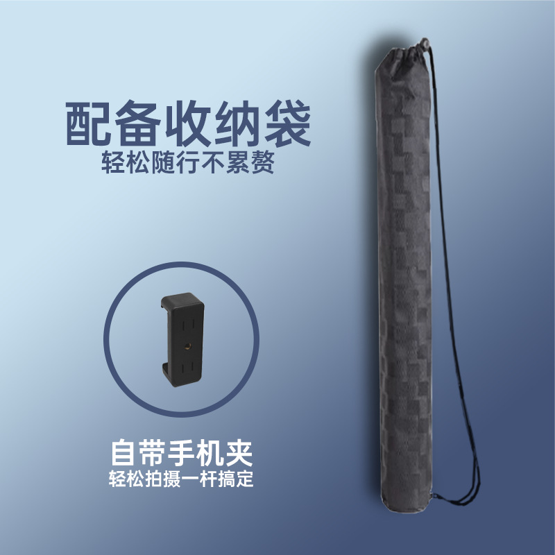 P8 aleación de aluminio teléfono móvil varilla de selfie integral portátil fotógrafo telescópico alargado bluetooth transmisión en vivo triángulo