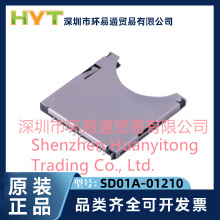 SD01A-01210 SD/惦B ԏʽ ׼SD  SMD