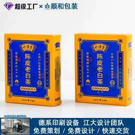 纸盒;服饰配件包装;不干胶标签