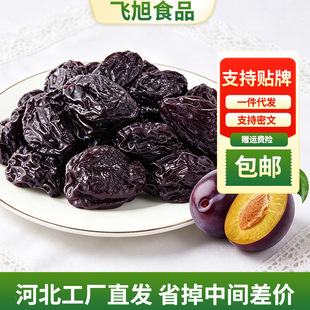 �½���÷�ɲ�����ԭζ��Ȼ�L��÷�Ӹɴ��b ���l���l0���ӄ���÷��