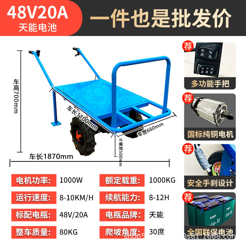 El camión de plataforma eléctrico de tres ruedas se puede utilizar para la cría y el transporte.
