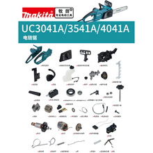 makitaԭSUC3041/4041D̼ˢ_PͱX݆C