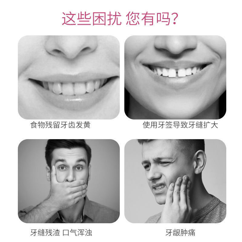 使い捨ての歯の棒の超細い携帯の歯の糸は独立してつまようじを包装します。|undefined