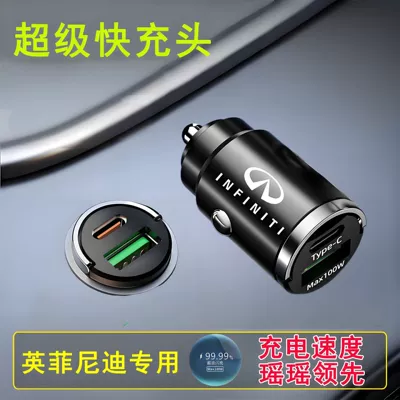Plug Holder Car Fast Car Mobil şarj cihazları - cycling-charger-without-fast-charging-cable-alloy-invisible-100w-fast-charging-infiniti