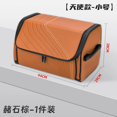 Box Car Storage Box – Car storage bag/box - angel-style-corn-stone-brown-small-size