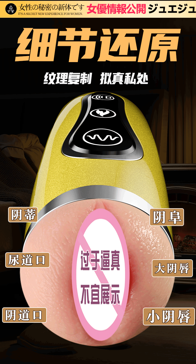 Automatic Telescopic Male Masturbator Cup with Heating, Suction and Vibration — detail image 20