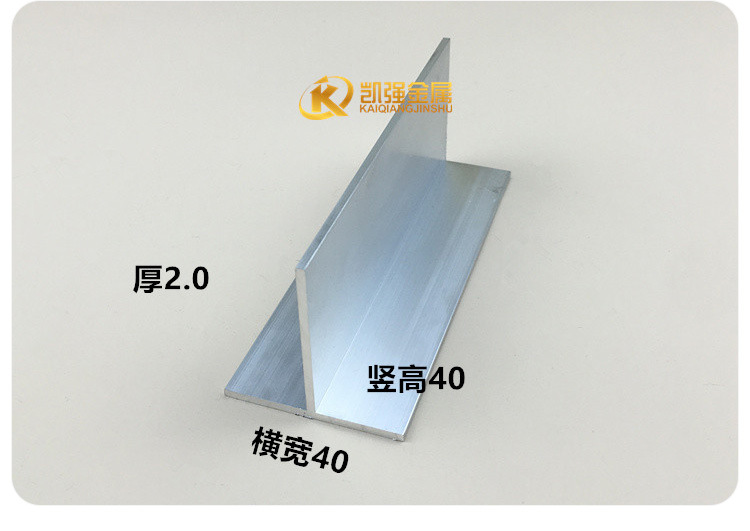详情-T型铝_29.jpg
