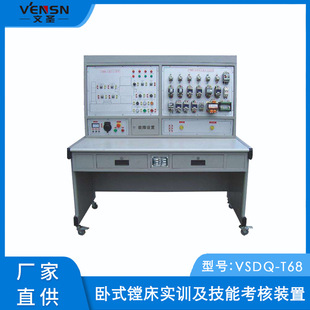 VSDQ-T68����ʽ�M����Ӗ�����ܿ����b��