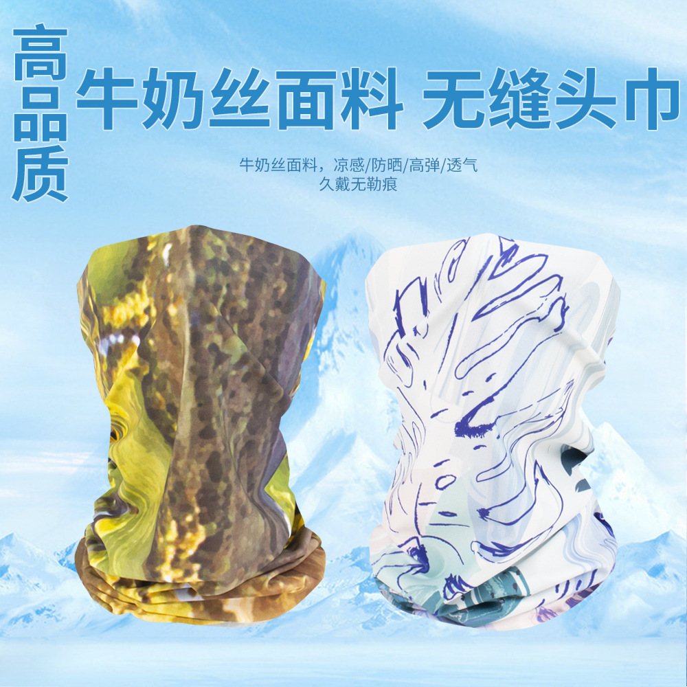 无缝魔术头巾户外防晒运动脖套印花面罩脖套防风骑行牛奶丝围脖|ru