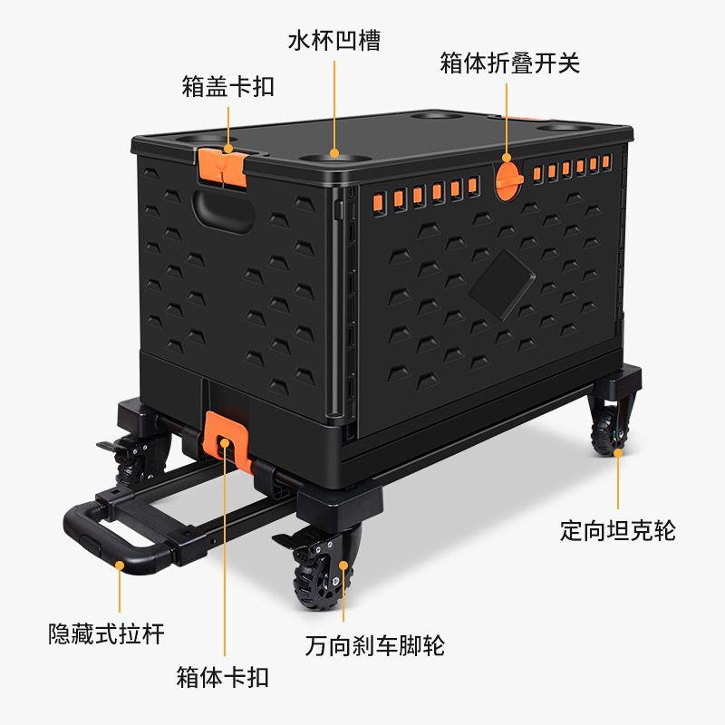 Caja de almacenamiento plegable con ruedas y freno, carro portátil para compras, camping o uso doméstico