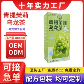 代用/养生茶;非处方滋补膏;其他干货