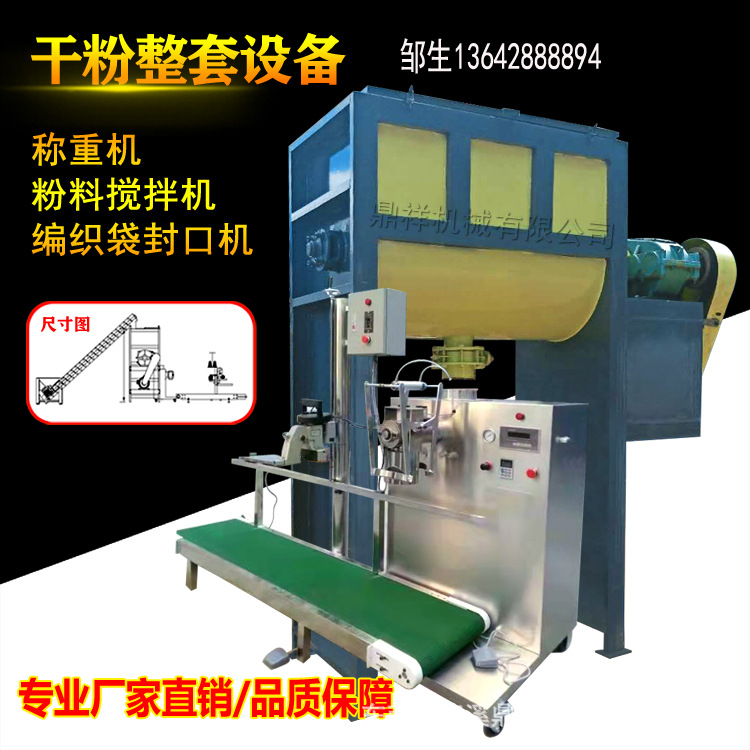 广东干粉搅拌机 山西腻子粉搅拌机 山东涂料搅拌机卧式搅拌机厂家