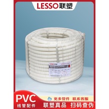 �|ݸ��PVC��ȼ���y��4��6��늾���162025�����׹ܴ����ܹܼ�