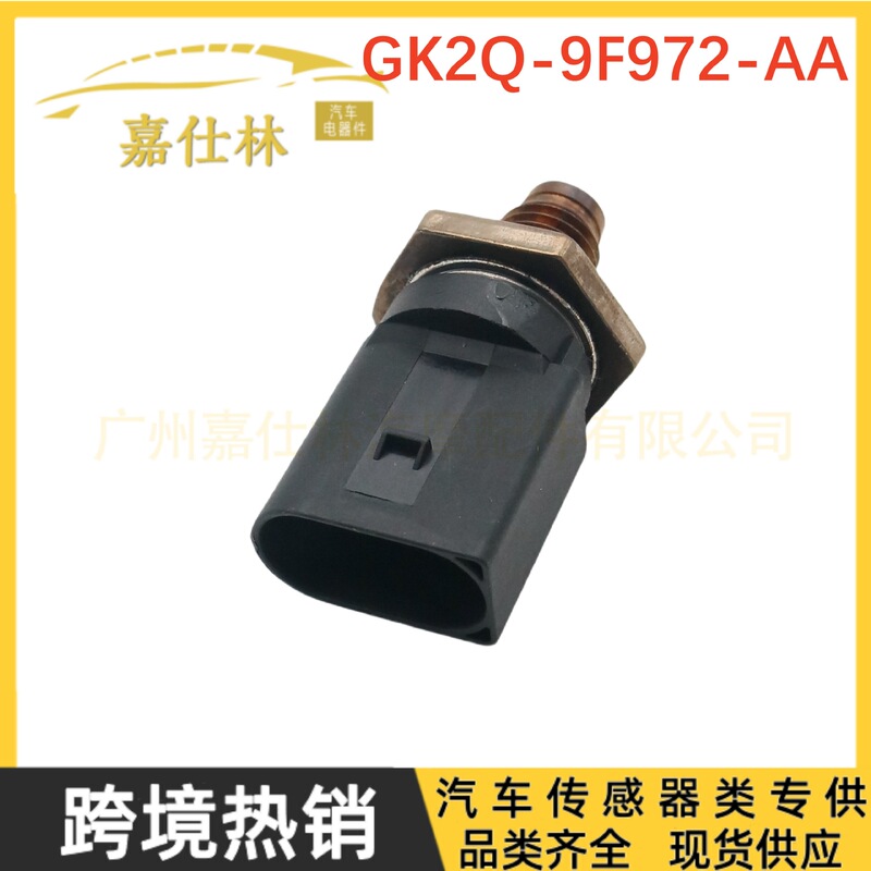 Gk2Q-9F972-Aa 	 2345718 Suitable for Ford Auto Parts Fuel Pressure Sensor