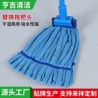 纤维条毛巾布商场替换拖把头宽头布条拖水蜡拖头可拆洗超细纤维