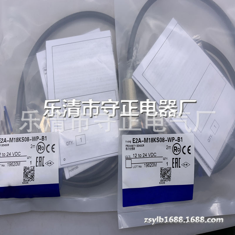 全新传感器E2A-M18KS08-WP-B1 E2A-M18KS08-WP-B2 质保一年