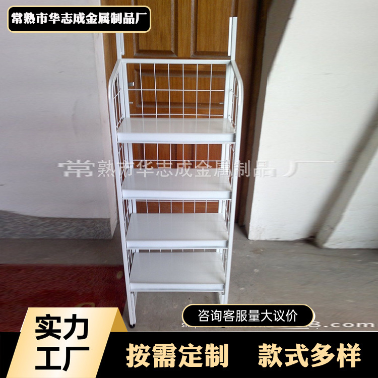 日用品多层陈列置物架商场展示架货架超市厂家直供可拆卸好安装