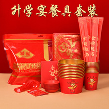 }һԲ;߱ļWϲƷx۲ͼ