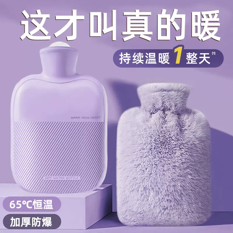 热水袋注水热敷暖肚子暖水袋灌水注水防爆暖手宝注水暖手袋热水袋