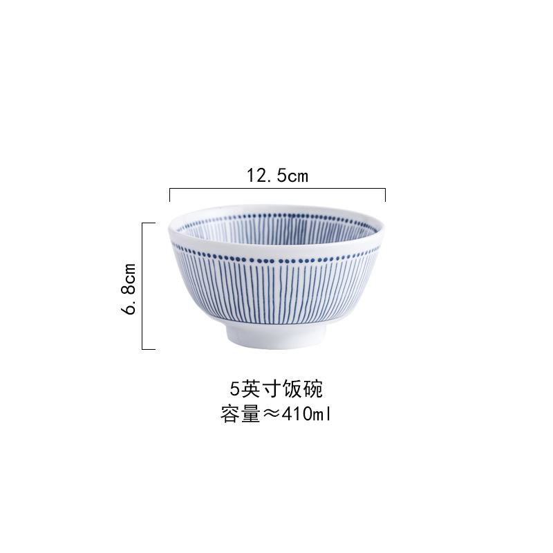 5inch 밥그릇