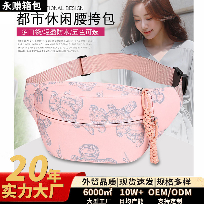 Cross-Border New Women's Fashion Waist Bag Outdoor Sports Lightweight Chest Bag Men's and Women's Casual Large-Capacity Shoulder Crossbody Bag Cross-Border New Women's Fashion Waist Bag Outdoor Sports Lightweight Chest Bag Men's and Women's Casual Large-Capacity Shoulder Crossbody Bag
