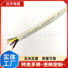 WDZC-KYJYP2-33 KVV22 2*0.75   KVV22 3*0.75  KVV22 4*0.75