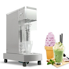 冰淇淋機攪拌冰激凌機 台式商用diy混合雪糕半自動冰淇淋攪拌機器