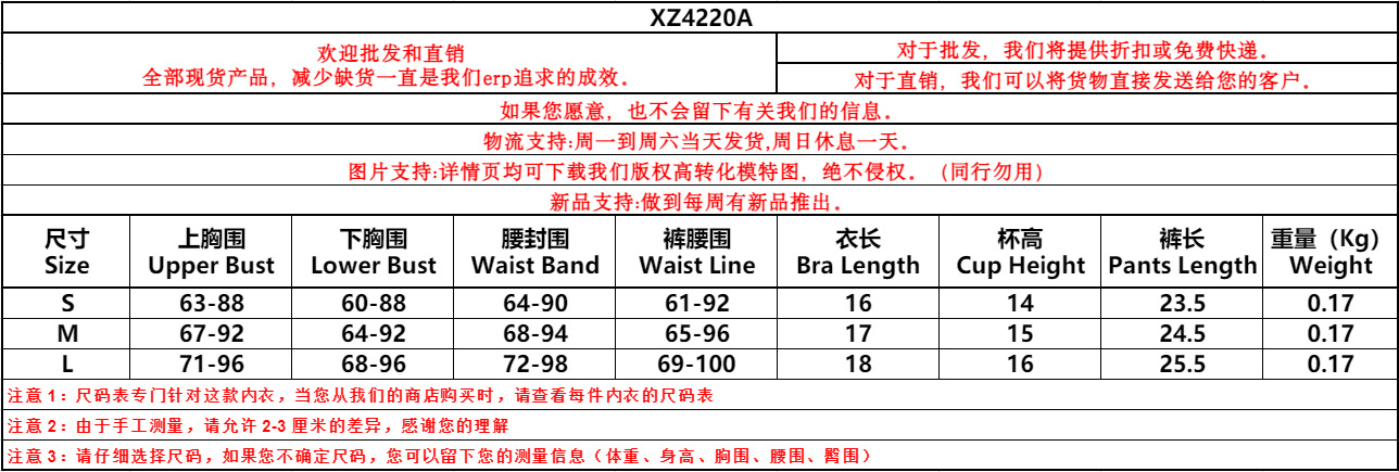 XZ4220A妩衣.png
