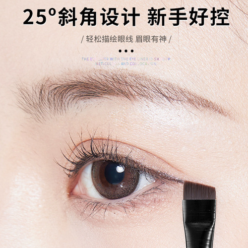 Jiaqi recommends the blade eyeliner brush, flat head, beveled and extremely fine eyebrow brush, lying silkworm brush, eyebrow powder, eye concealer makeup brush