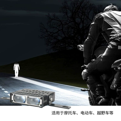 Cross-border motorcycle spotlight with Motorcycle headlights, headlights