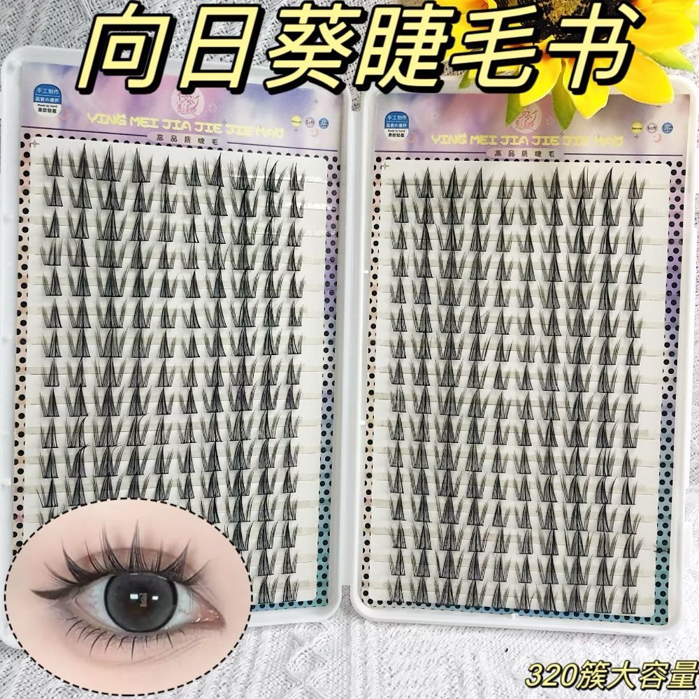 Gran capacidad girasoles libro de pestañas tipo segmentación foto de un solo clúster de dibujos animados pequeños frescos perezosos auto-injertos pestañas falsas