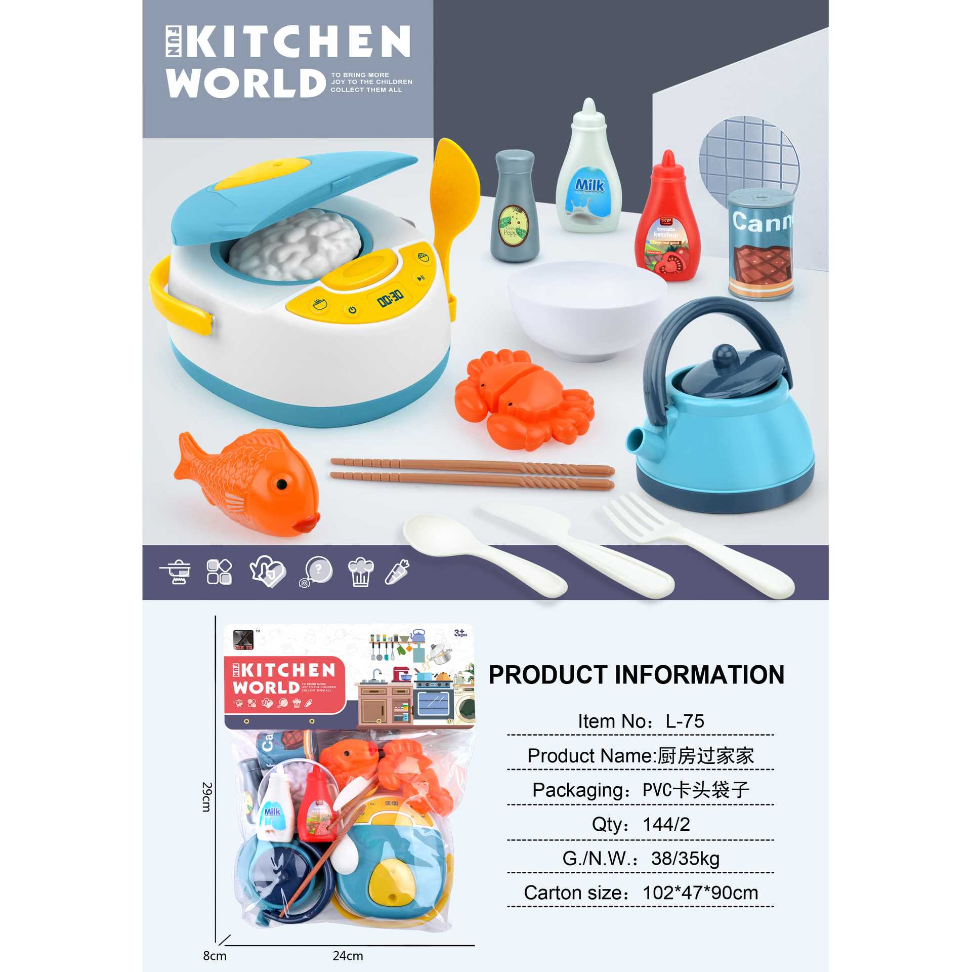 Juego de juegos para niños transfronterizos, pequeños electrodomésticos, juguetes de cocina, dispensador de agua de simulación, refrigerador, olla arrocera, paquete de lavadora