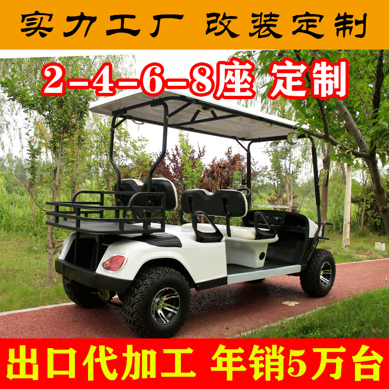 Tourist Attraction Sightseeing Vehicle, Park Patrol Sightseeing Vehicle, Shuttle Bus, Electric Golf Cart Export Factory