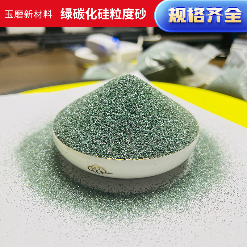 Green Silicon Carbide Grit Functional Ceramic Grinding Sandblasting Material for Heat Conduction Materials, New Material for Sandblasting Special Abrasive